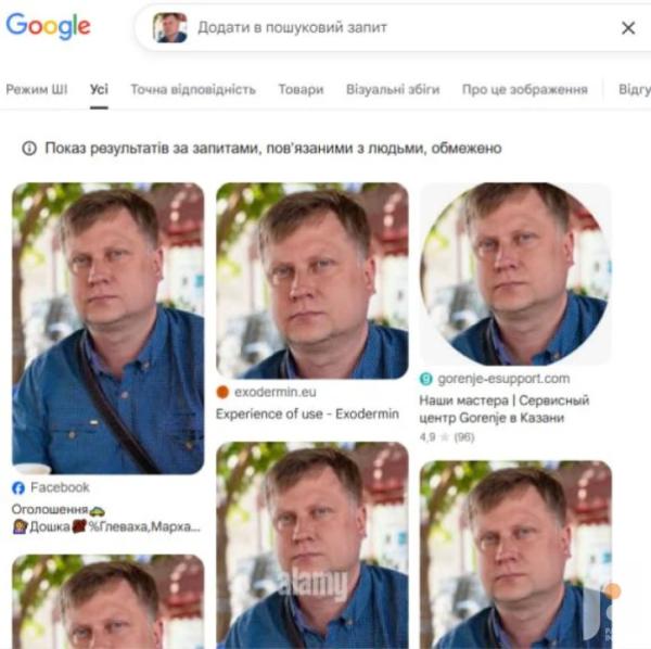 Примусова мобілізація волинського «Слуги народу» Лісовського: у фейсбуці бот розганяє фейк5