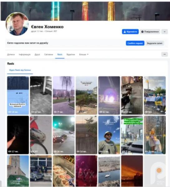 Примусова мобілізація волинського «Слуги народу» Лісовського: у фейсбуці бот розганяє фейк4