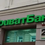 ПриватБанк та Visa запустили в Приват24 сервіс для розподілу спільних витрат «Запит на оплату»