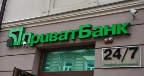 ПриватБанк та Visa запустили в Приват24 новий сервіс ПриватБанк та Visa запустили в Приват24 новий сервіс