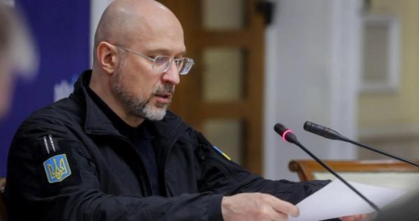 Денис Шмигаль