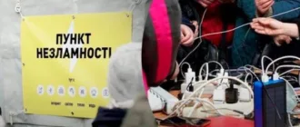 У Дубні працюють «Пункти незламності»: де можна зігрітися та отримати допомогу