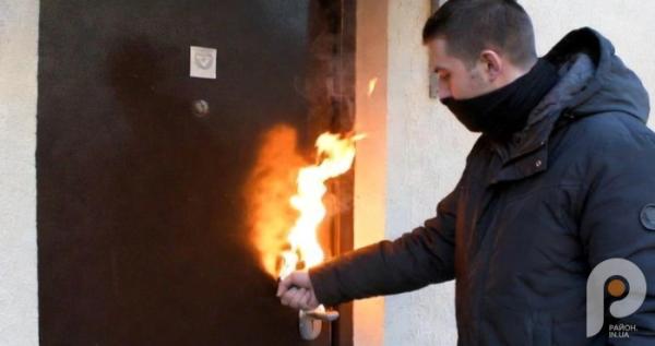 Підпал дверей / Зображення згенеровано ШІ