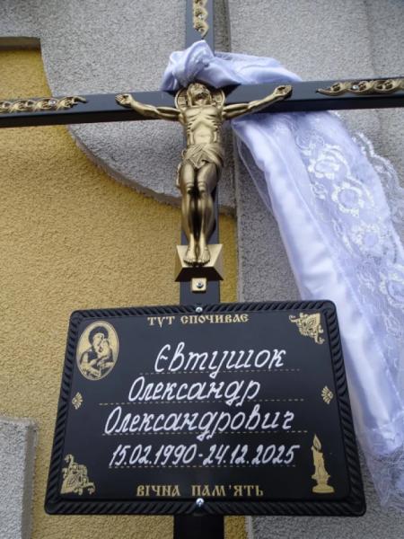 У Турійську попрощалися із захисником Олександр Євтушком9