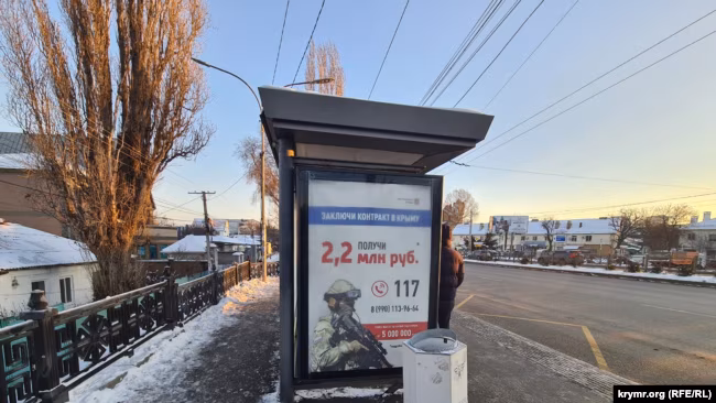 В Крыму вновь усилили рекламу контрактной службы в армии РФ – правозащитник1