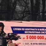 В Крыму вновь усилили рекламу контрактной службы в армии РФ – правозащитник