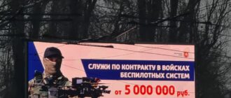В Крыму вновь усилили рекламу контрактной службы в армии РФ – правозащитник