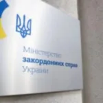 З полону піратів звільнили двох українських моряків: офіційне підтвердження МЗС