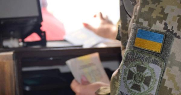 Прикордонники