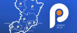 Дайджест головних новин Рівненщини: 2 лютого