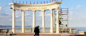 Российские власти потратят 9,7 млн рублей на реставрацию полуротонды в Алуште