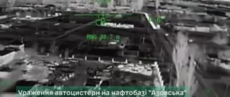 В ВСУ заявили об успешной атаке на российскую нефтебазу «Азовская» в Крыму