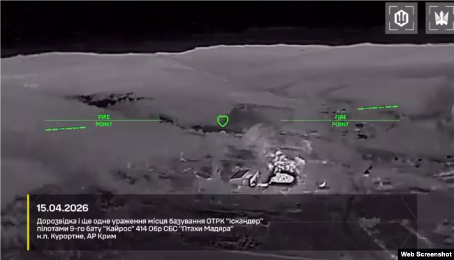 Украинские СБС заявили о ряде успешных атак на нефтебазы и места дислокации «Искандеров» в Крыму2