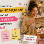 Чому стандартні «щастя-здоров’я» вже не працюють: як справді привітати з днем народження?