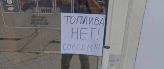 В Крыму ввели талоны на бензин