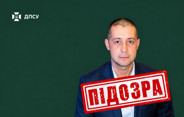 Прокуратура оголосила підозру колишньому капітану ЗСУ, який перейшов на бік ворога0